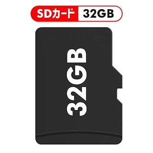 【単品注文不可】SDカード 32GB メモリカード SDカード マイクロsdカード MP3プレーヤー用 デジタルカメラ用 誕生日 バースデー お正月 お祝い