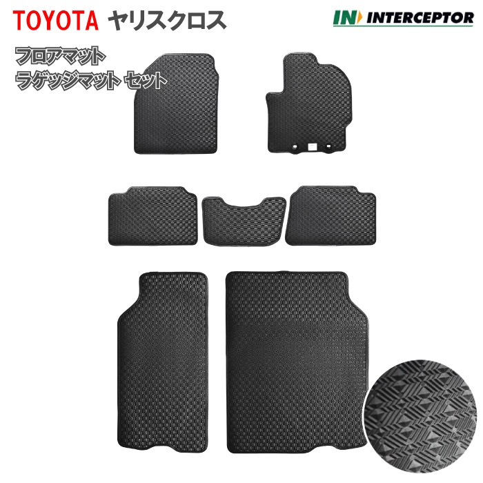 トヨタ ヤリスクロス ガソリン ハイブリッド ラバーマット フロアマット ラゲッジマット 分割 ゴムマット ラバー ゴム カー用品 マット 社外マット