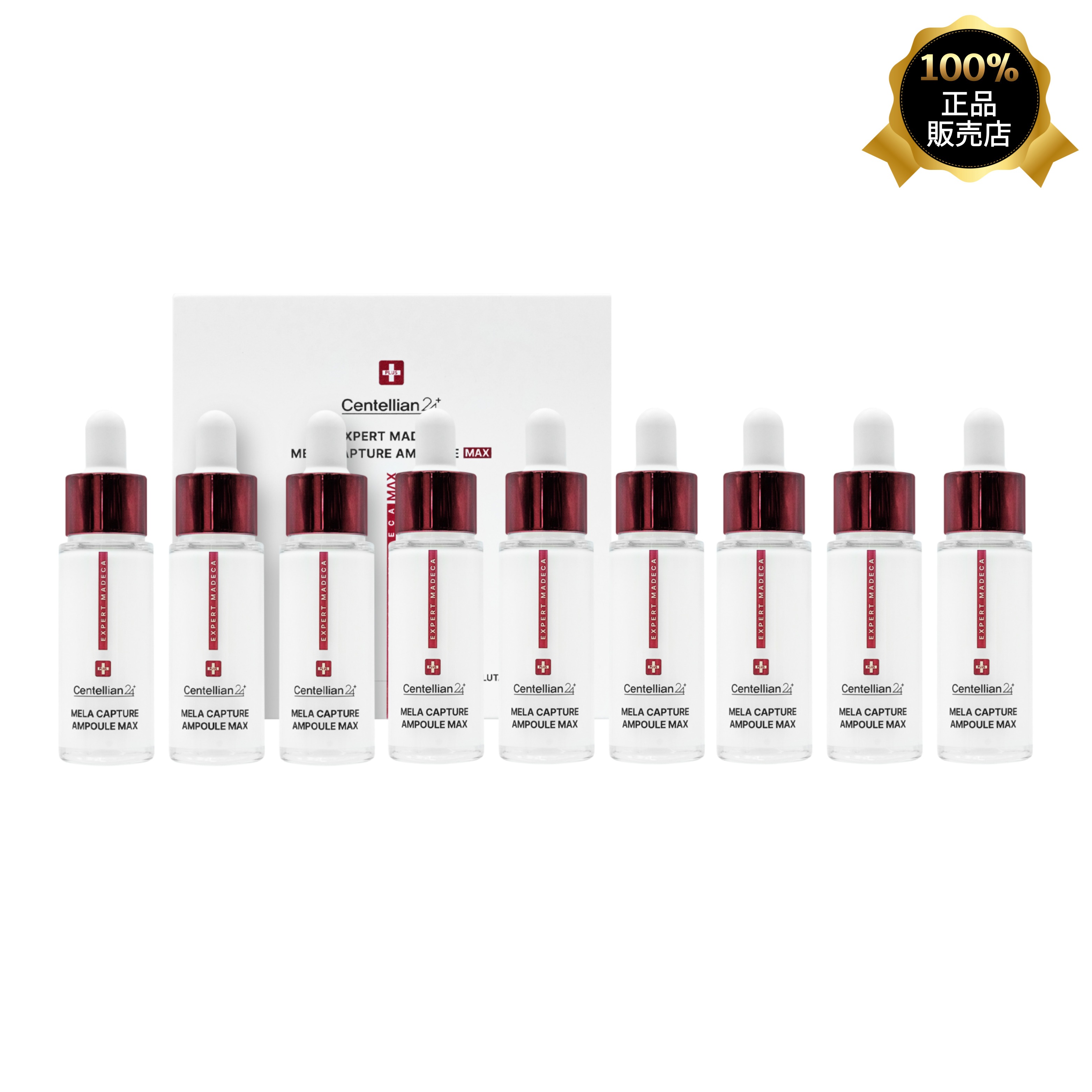 エキスパートマデカメラキャプチャーアンプルMAX15mlx3個-3セット