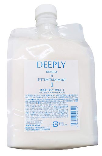 ネスラー ディープリィ NO.1 業務用システムヘアトリートメント - 1,000G(1)