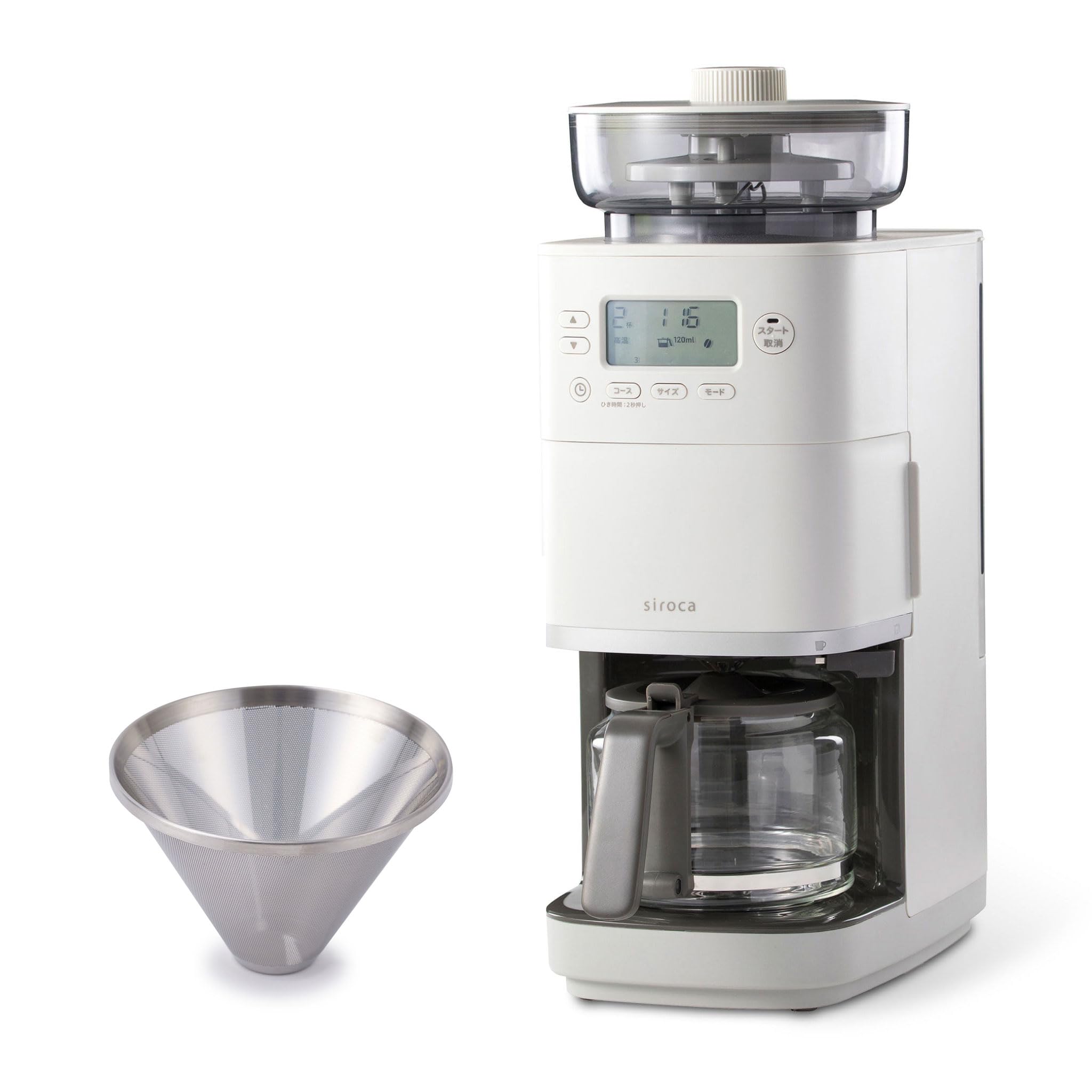 【シロカ公式ストア限定】シロカ コーン式 全自動 コーヒーメーカー カフェばこPRO [ガラスサーバー/豆粉対応/豆水計量不要/ミル機能/挽き目無段階調節可能/最大6杯/タイマー予約機能/マグカッ