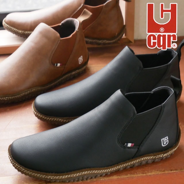 コンカラー conqueror メンズ カジュアルシューズ ハミルトンレザー サイドゴアシューズ 軽量 JAPAN FIT ワイドラストモデル 靴 ブラック 黒 ブラウン 10,701円