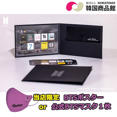 【当店特典付き】【公式品】BTS 10周年記念切手 (Full ...のサムネイル