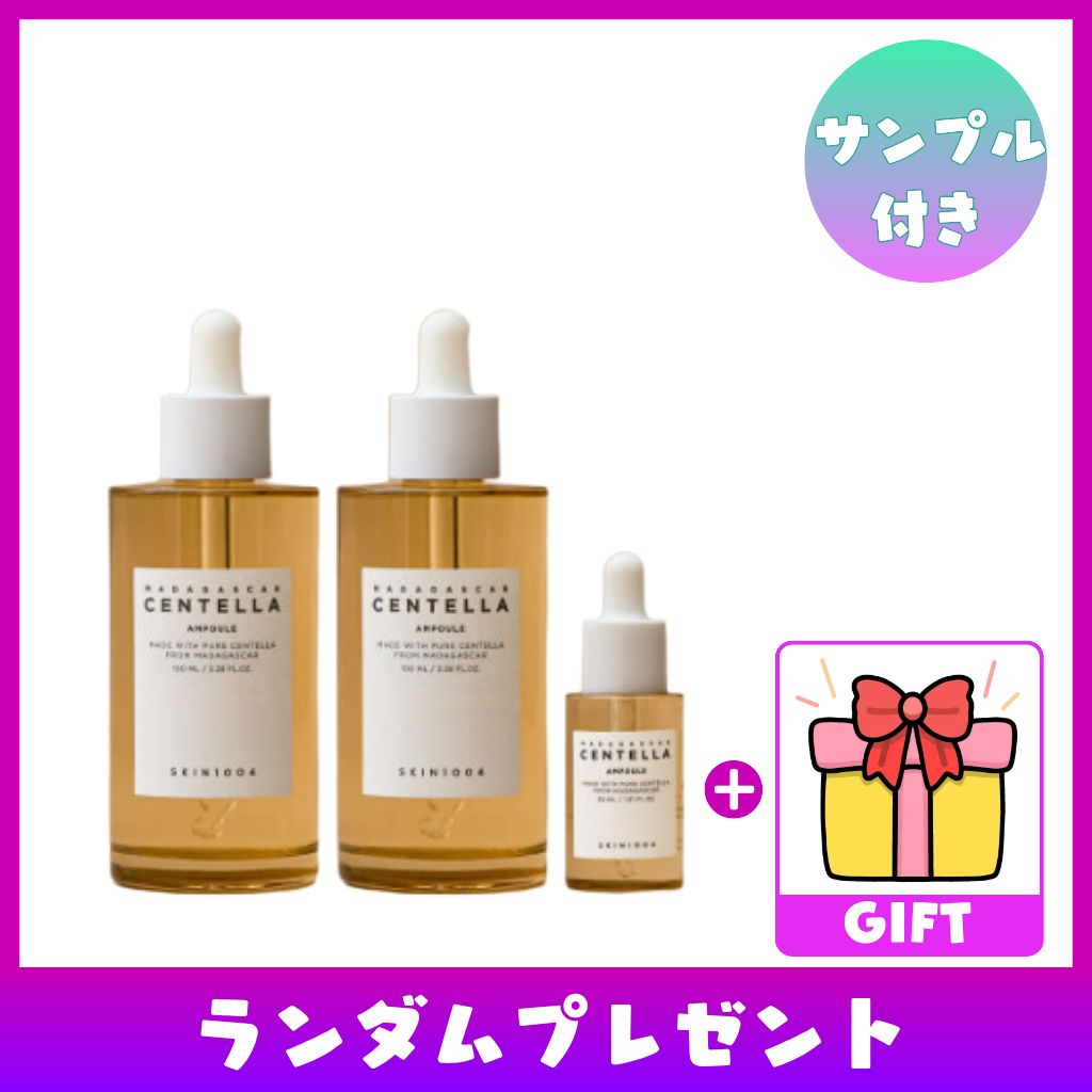 スキン1004 センテラ アンプル 100ml 2個 + 30mlプレゼント‐鎮静 保湿 水分ケア 美容液 乳液 透明感 トーンケア スキンケア ニキビ跡ケア 化粧ノリ