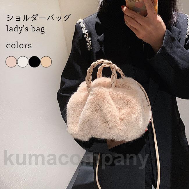 ポシェット レディース ショルダーバッグ 斜め掛け ファー バッグ 小さめ ハンドバッグ モコモコ ミニバッグ おしゃれ カバン ボア 1191