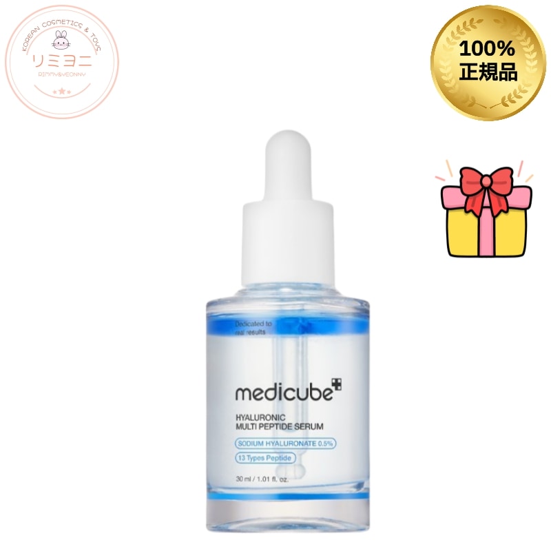 [ぷるっとみずみずしいお肌へ]ヒアルロン酸 マルチペプチド アンプル30ml/水光肌/PDRN /PDRN 美容液/水分 美容液/ヒアルロン酸 美容液//エイジングケア/韓国 スキンケア