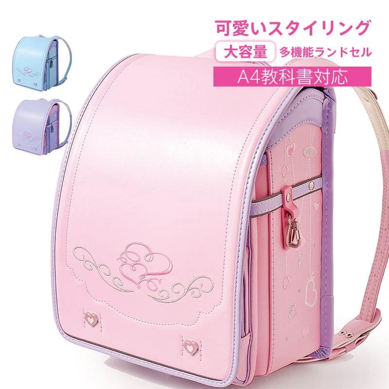 人気の新作先行発売通気性 刺 多機能 自動ロック 通学 収納 A4教科書対応 低反発クッション 入学祝い 女の子 大容量 ワンタッチロック 新作ランドセル【短納期】