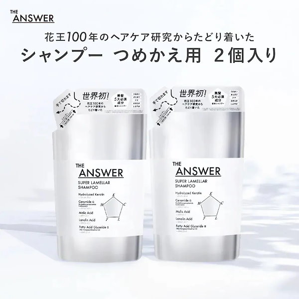 Qoo10] THE ANSWER 【公式】 THE ANSWER ジアンサ