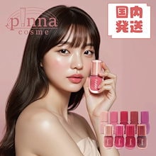 3Dボリューミンググロス