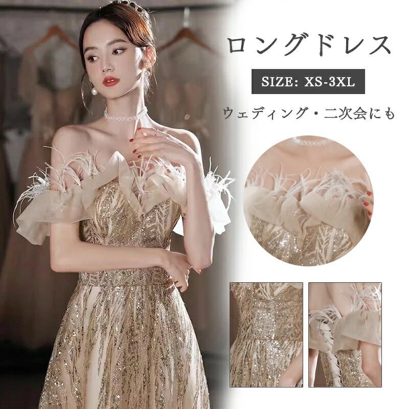 高品質保証イブニングドレス 結婚式お呼ばれドレス ロングドレス パーティードレス 韓国 ブラックドレス 成人式ドレス 同窓会ドレス かっこいい ワンピース フォーマル ばれドレス 袖あり フォーマル