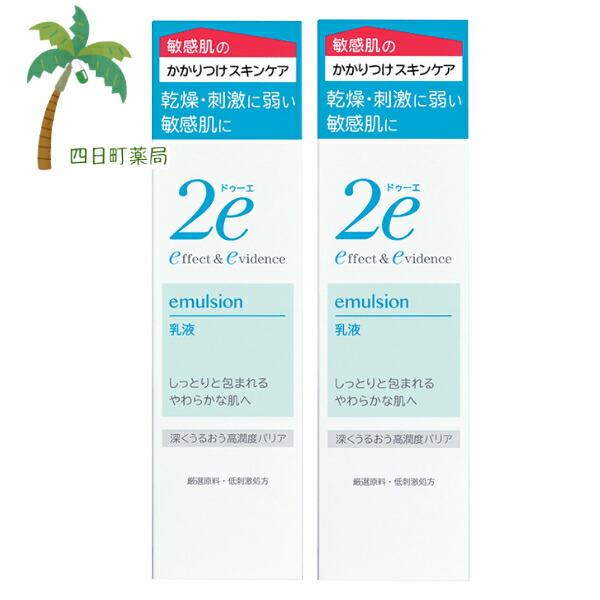 ドゥーエ 乳液140ml 2個セット 宅急便コンパクト JAN：4909978204334 5,350円