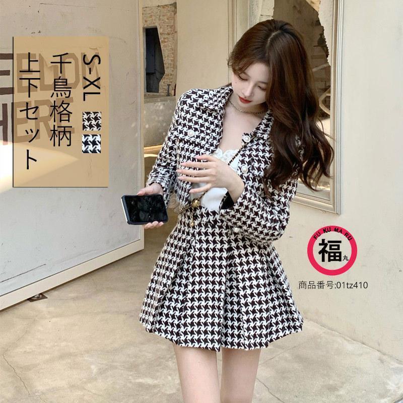 セットアップ 2点セット 千鳥格柄 レディース 春物 春秋 トップス 長袖 ショートコート ジャケット 折襟 ミニスカート 膝上丈 タック コーヒー 黒