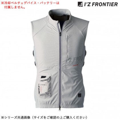 アイズフロンティア 冷却ペルチェアウターベスト 01 シルバーグレー LL 106