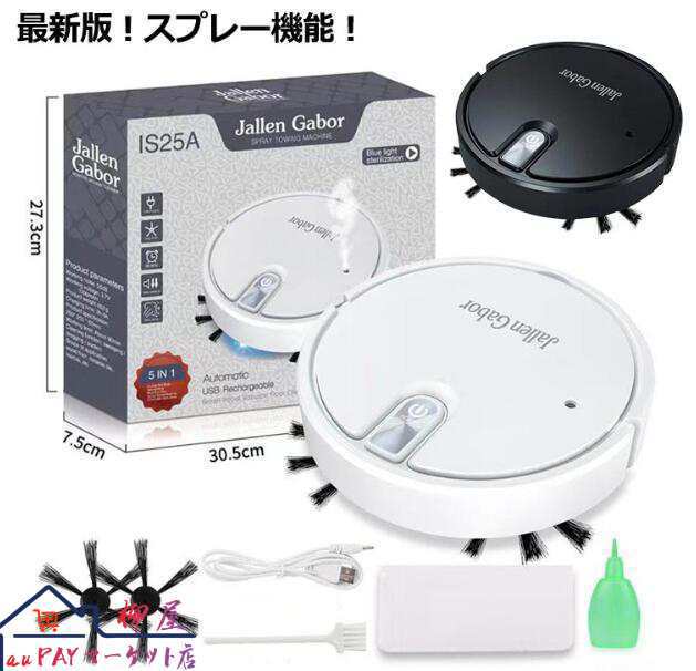 最新版！ロボット掃除機 お掃除ロボット ロボット掃除機 自動掃除機 掃除機両対応 落下防止 お掃除ロボット ペットの毛に効果的 水拭き 4,351円