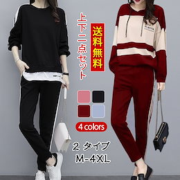 Qoo10 冬服セットアップのおすすめ商品リスト Qランキング順 冬服セットアップ買うならお得なネット通販