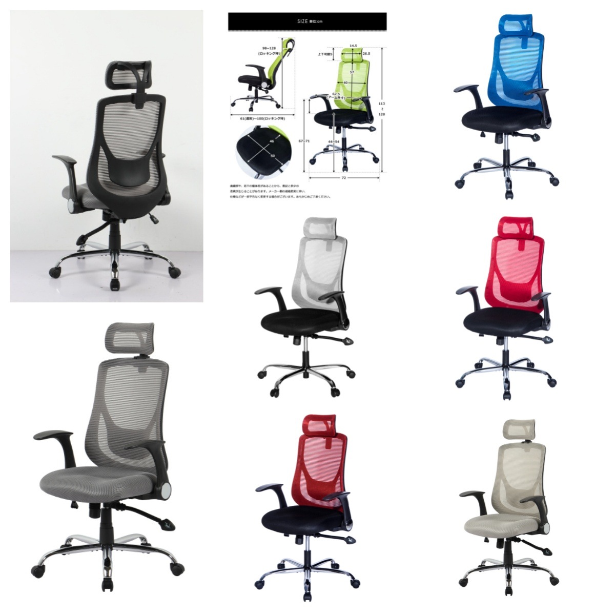 椅子【人気商品】 椅子オリジナル設計　いす　 オフィスチェア メッシュ ハイバック ロッキング　ゲーム 7,627円