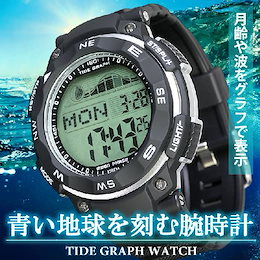 タイドグラフ搭載の腕時計が激安3740円!サーフィンや夜釣りにオススメ!海で大活躍!潮と月の状態を表示する腕時計 ラドウェザー LAD WEATHER タイドグラフマスター