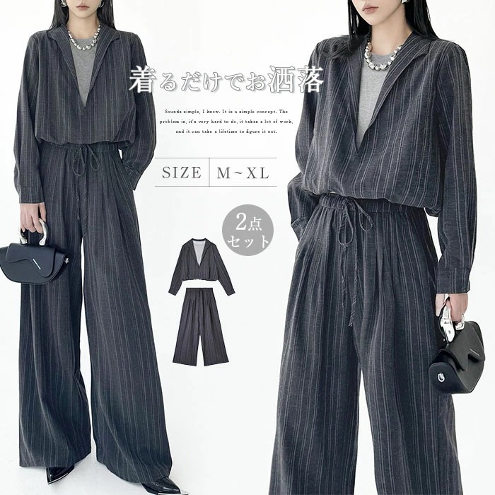 【新商品】2026人気パンツスーツ レディース 2点セット ストライプ シャツ フェイクレイヤード ワイドパンツ セットアップ イージーパンツ 大きいサイズ おしゃれ きれいめ オフィス 通勤 カジュ