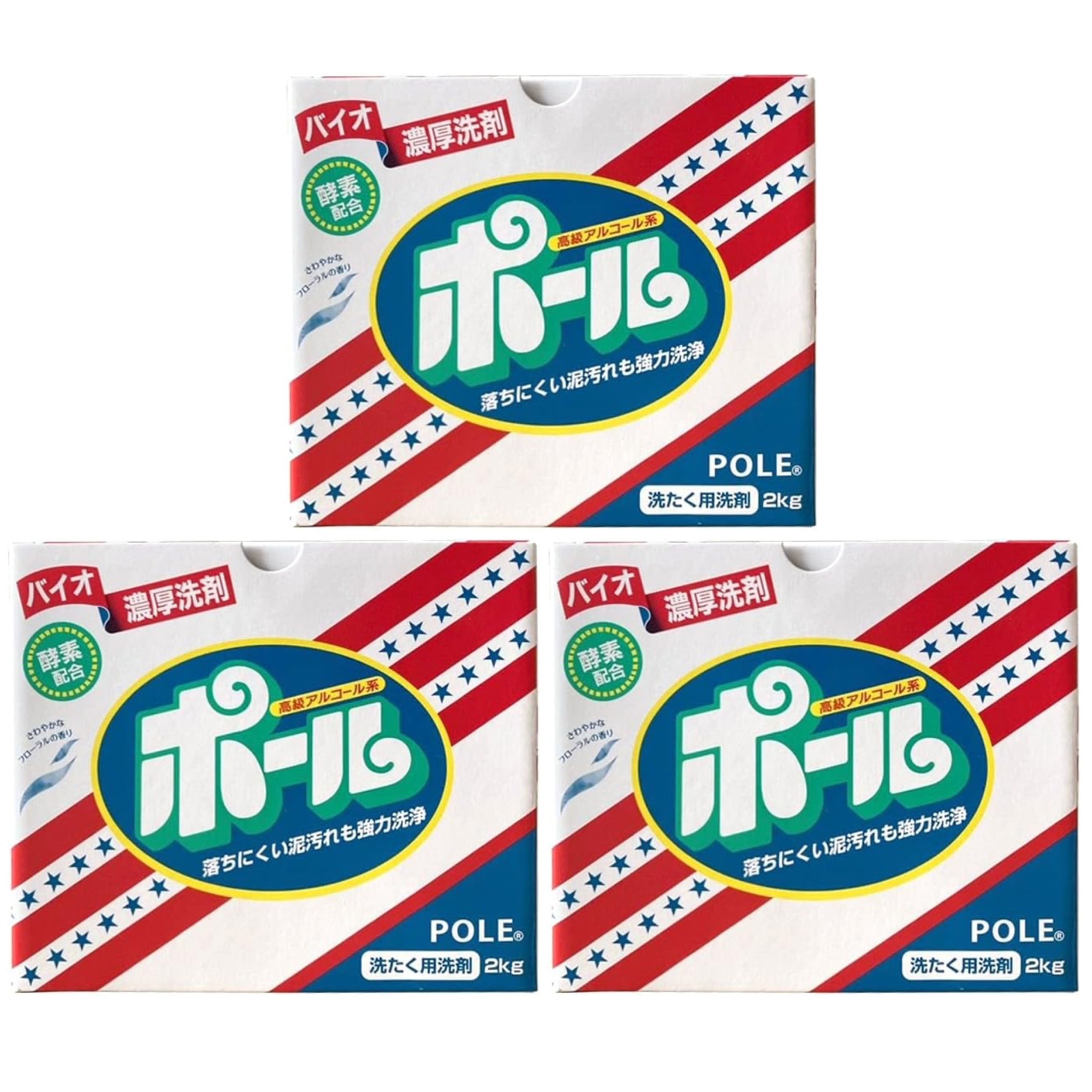 バイオ濃厚洗剤 ポール 2kg 3箱セット