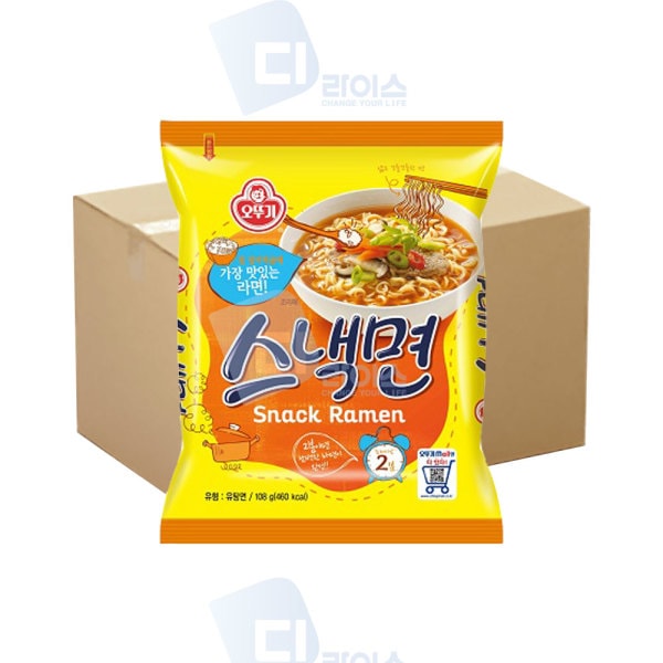 オットゥギ スナック麺 40袋 ボックスラーメン 袋ラーメン マルチパック ラーメン 6,189円