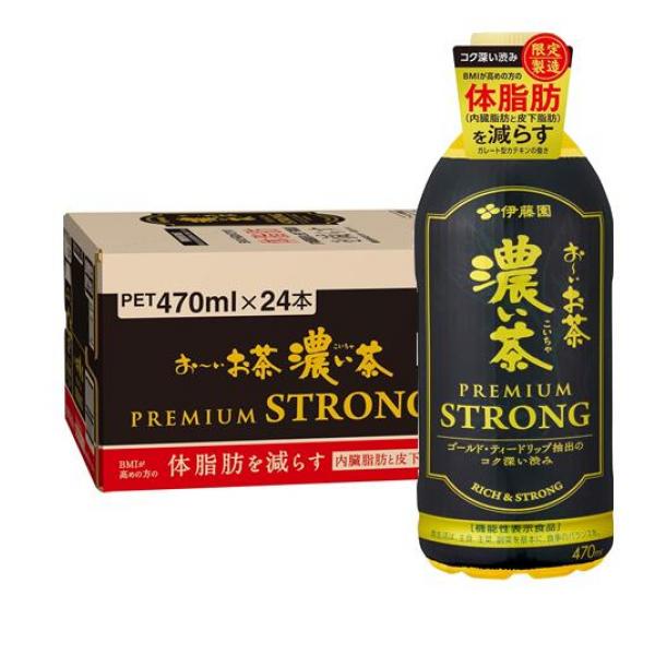 伊藤園 おいお茶(おーいお茶) 濃い茶 PREMIUM STRONG(プレミアムストロング) ペットボトル 470ml× 24本入