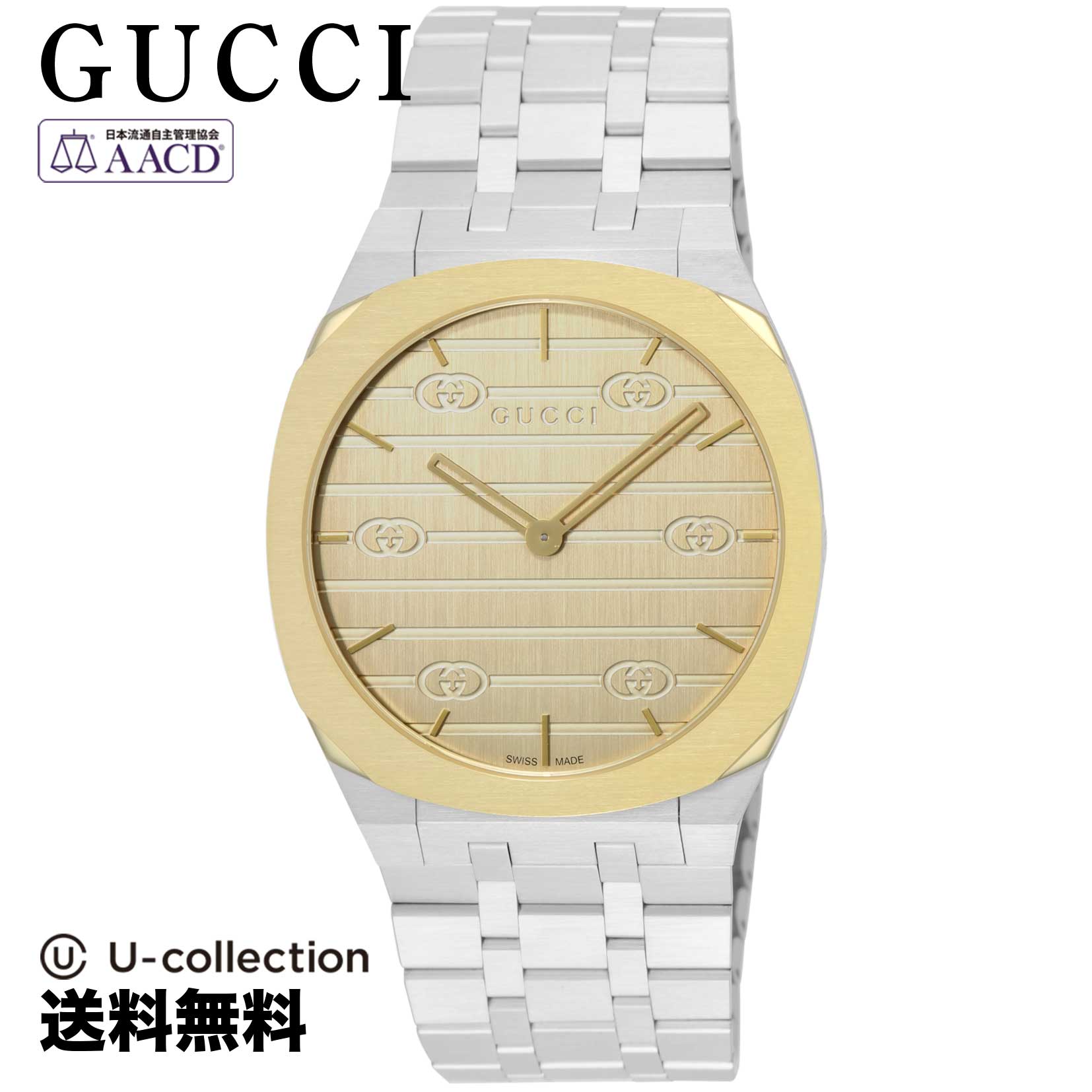 【腕時計】 GUCCI(グッチ) GUCCI 25H / ユニセックス ゴールド クォーツ YA163405 時計 ブランド 105,500円