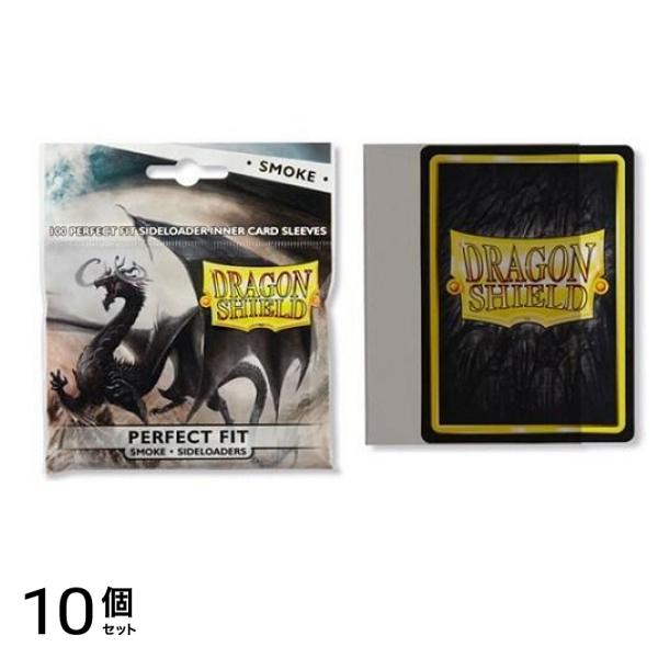 ドラゴンシールド パーフェクトフィット サイドローダー スモーク AT-13123 100枚入 10個セット