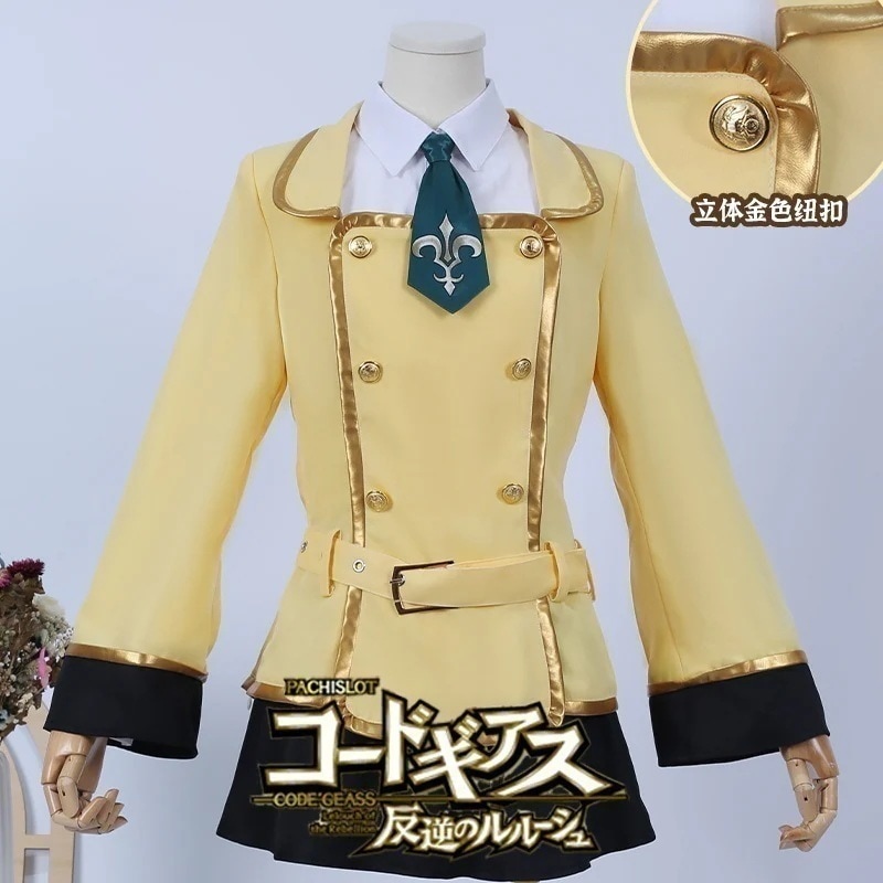 反逆のルルーシュcos服シャリーミレーアシュファード学园高校制服コスプレ衣装セット