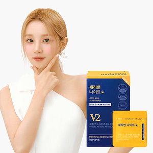 SERY BOX セリカットプレッソ50包入り×2箱　⭐︎ ボトルプレゼント⭐︎ Qoo10] セリボックス セリボックス公式 セリカットプレッソV2