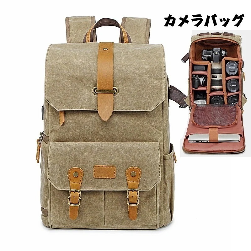 送料無料！カメラ バッグ 一眼レフ カメラ バッグ カメラバックパック カメラケース カメラバック 防水 大容量　グレー　グリーン　カーキ　楽天海外通販