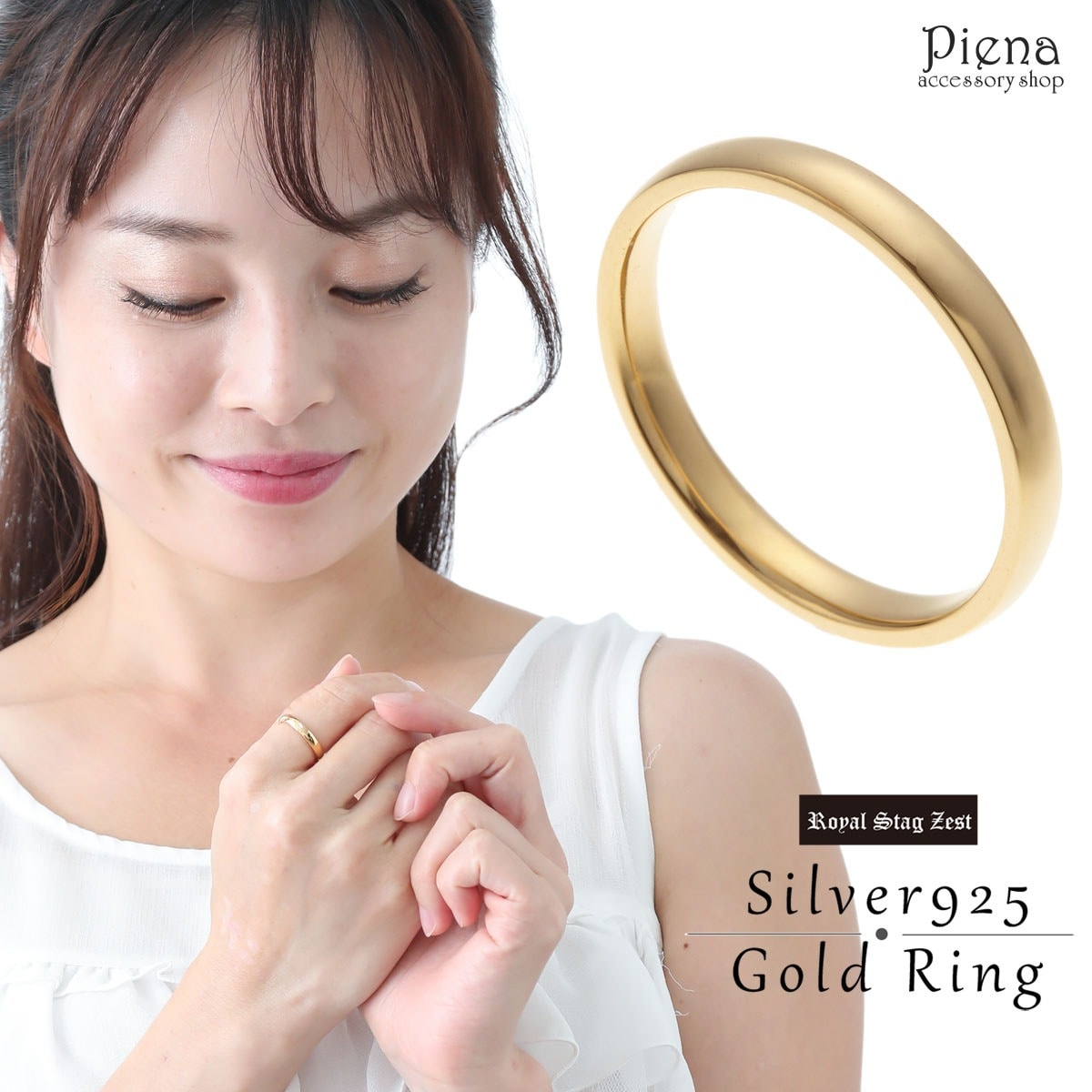 リング レディース メンズ シルバー925 K23RGP ゴールドコーティング 甲丸 ツヤあり