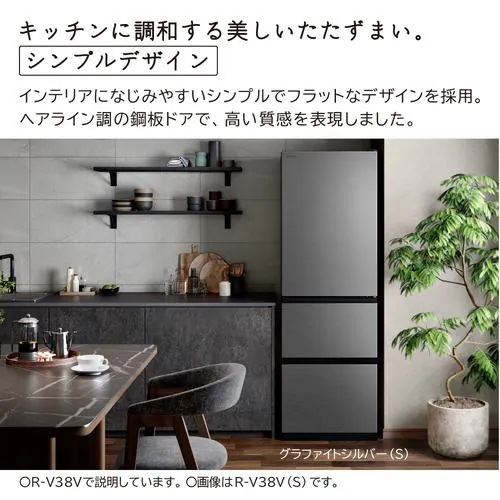 【無料長期保証】日立 R-V38VL S 冷蔵庫 375L 3ドア 左開き グラファイトシルバー 107,690円