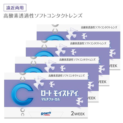 遠近両用ロートモイストアイ マルチフォーカル 2week 6枚入り 4箱 2ウィーク/ツーウィーク/2週間使い捨て 遠近両用コンタクトレンズ ネコポス発送