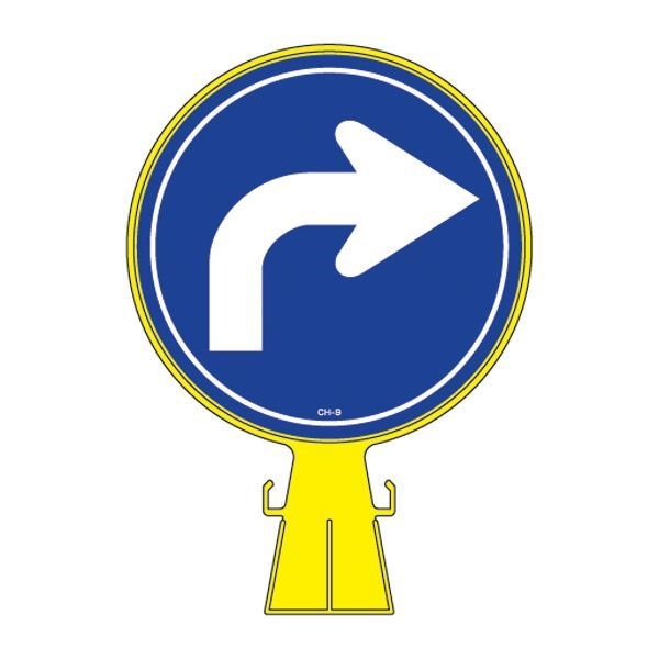 コーンヘッド標識 CH-9 [単品]