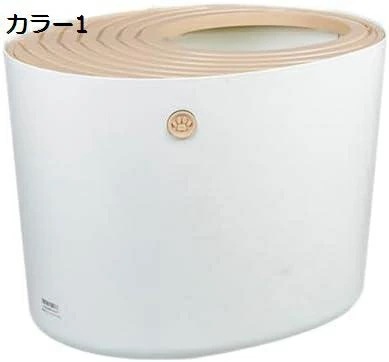 猫 トイレ 上から猫トイレ 上から入る 猫 トイレ 大型 カバー おしゃれ スコップ付き シンプル キャット トイレ 本体 ネコトイレ 41*53*37 脱臭 大型 上から入る猫トイレ 砂の飛び散ら防