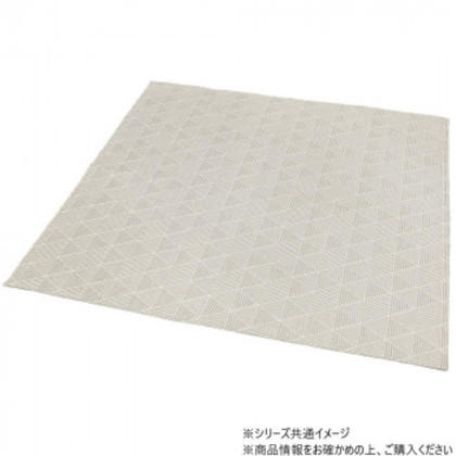 アリス ジャガードボンディングラグ BE 約240×240cm