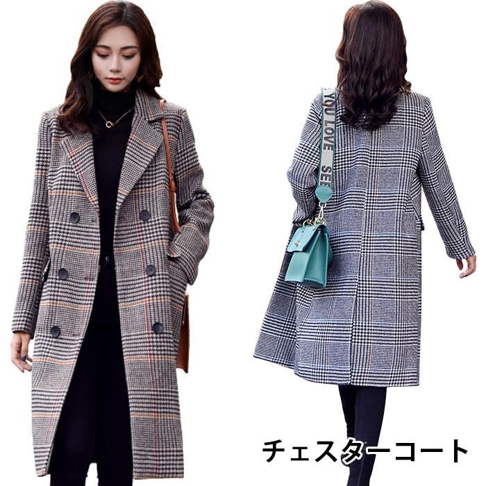 グレンチェック レディース チェスターコート ロングコート ロング丈 コート アウター チェック柄 千鳥格子 長袖 ダブルボタン ポケット付き 厚手 普段着 バレンタイン プレゼント