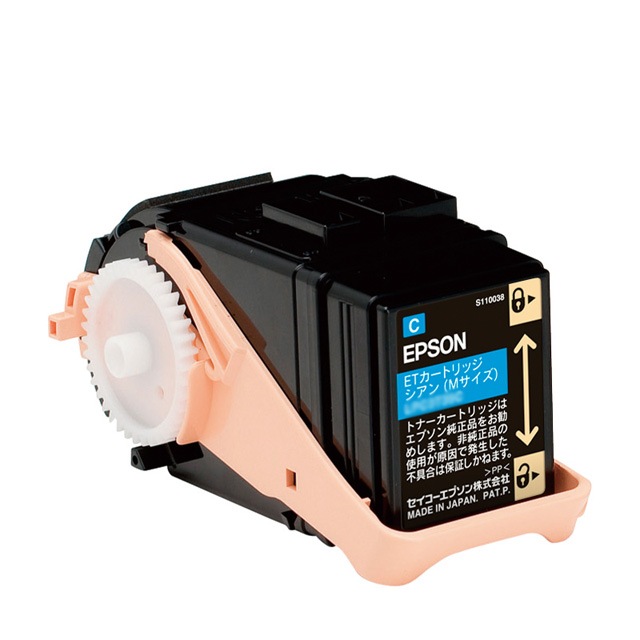 『LPC3T33CS』 純正 アウトレット品 環境推進トナー シアン