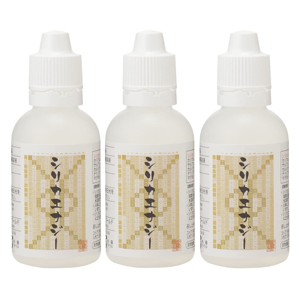 シリカエナジー 珪素濃縮溶液（始元水を使用した高濃度シリカナノコロイド水） 50ml 3本セット