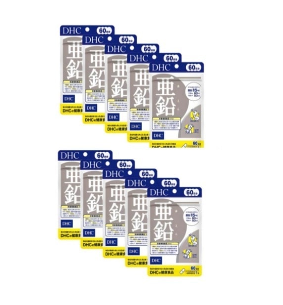 亜鉛60日分10個