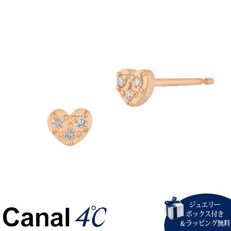 4cc518293【送料無料】【ラッピング無料】カナルヨンドシー Canal 4℃ カナル4℃ K10ピンクゴールド ピアス ハート ダイヤモンド ブランド 正規品 新品 ギフト プレゼント 人気 お