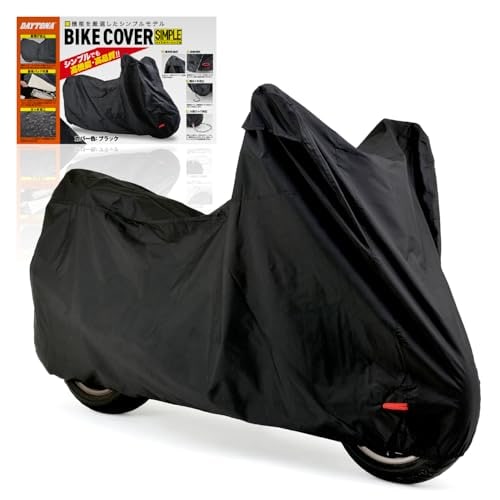 3L デイトナ バイクカバー 汎用 3Lサイズ 撥水加工 湿気対策 耐熱 チェーンホール付き バイクカバーシンプル ブラック 98204