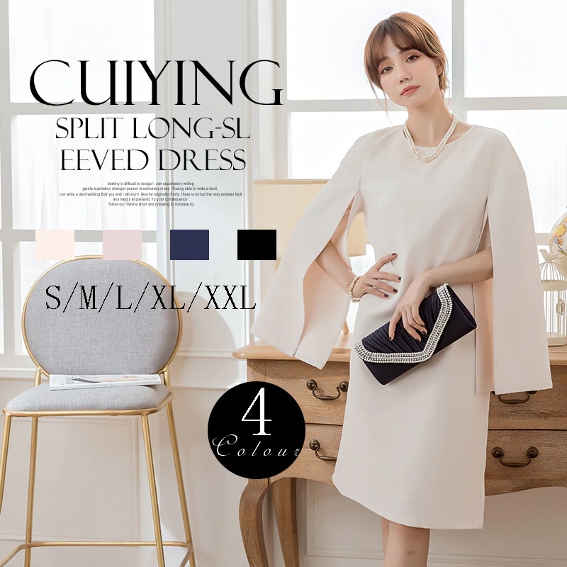 マントワンピース ドレス ママ 30代 40代 50代 卒業式 入学式 入園式 通勤 卒園式 フォーマル パーティー