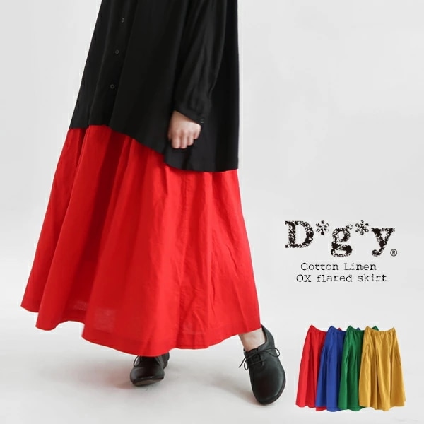 【送料無料】 D*g*y コットンリネン オックス フレアー カラー スカート 春 夏 秋 冬 ボトムス dgy デコカンパニー ディージーワイ 88-D5794 7,590円