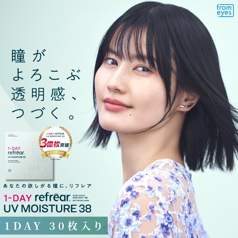 30枚入 [ 6箱 ] ワンデー リフレア UV モイスチャー 38