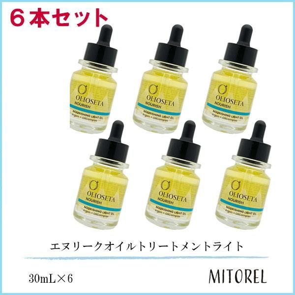 オリオセタ OLIOSETA エヌリークオイルトリートメントライト 6本セット 30mL×6