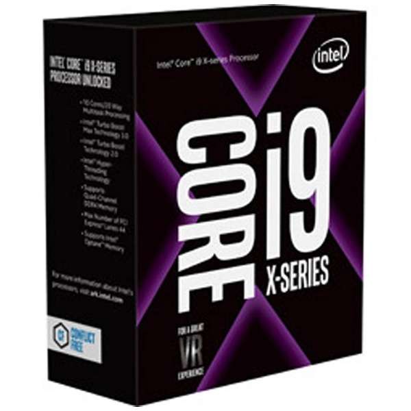 Core i9 7900X
