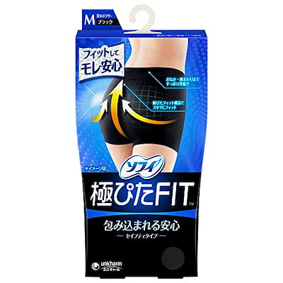 他サイト： ソフィ ユニセックス大人 ボクサー セイフティフィット M ブラック(unicharm Sofy)の商品画像