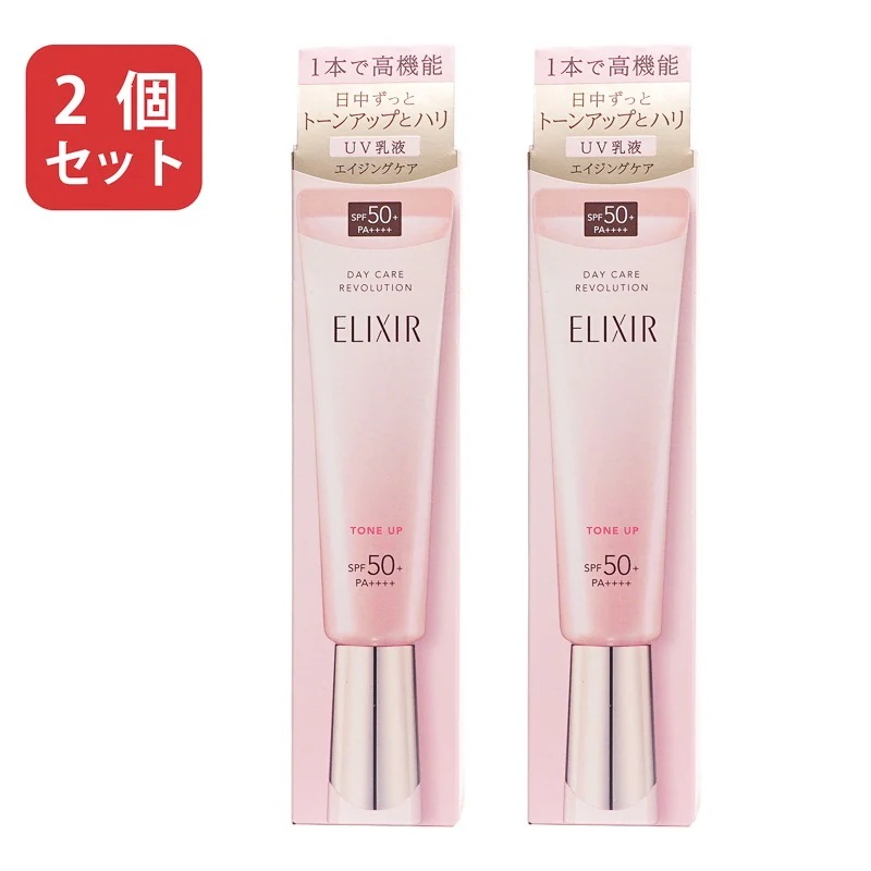 2個セット 2025年製造 デーケアレボリューション トーンアップ SP+ aa 35g SPF50+ PA++++ UV乳液 日中用乳液 日焼け止め 朝用乳液 化粧下地 ポスト投函 5,464円