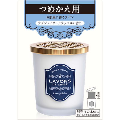 他サイト： ラボン 部屋用 芳香剤 ラグジュアリーリラックス [アンバーウッディ] 詰め替え 150gの商品画像